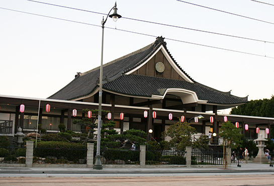 nishi